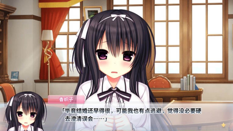 WAGAMAMA HIGH SPEC OC screenshot