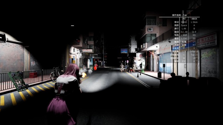 鬼魂街 screenshot