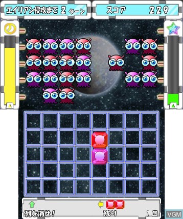 Alien Panic! screenshot