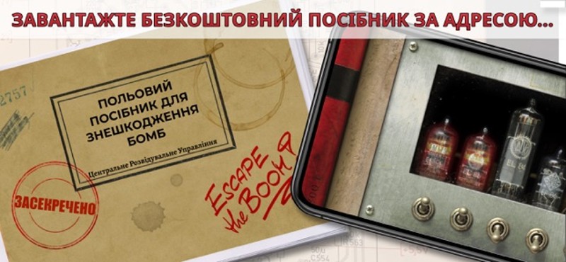 AR - Bunny Attack screenshot