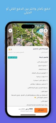 Big City Hidden Objects screenshot