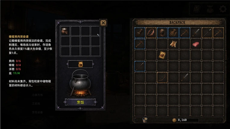Boar Knight screenshot