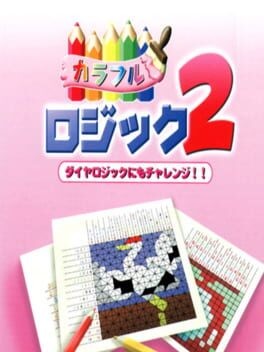Games like Colorful Logic 2