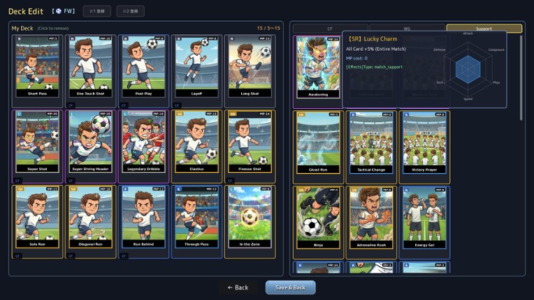 Football Rising:Zero to Hero screenshot