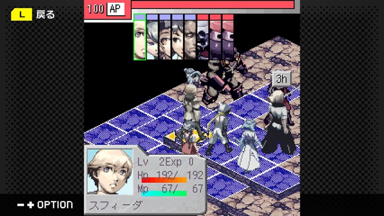 G-MODEアーカイブス+ ステラデウス 漆黒の精霊 screenshot