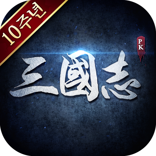 Games like 삼국지PK