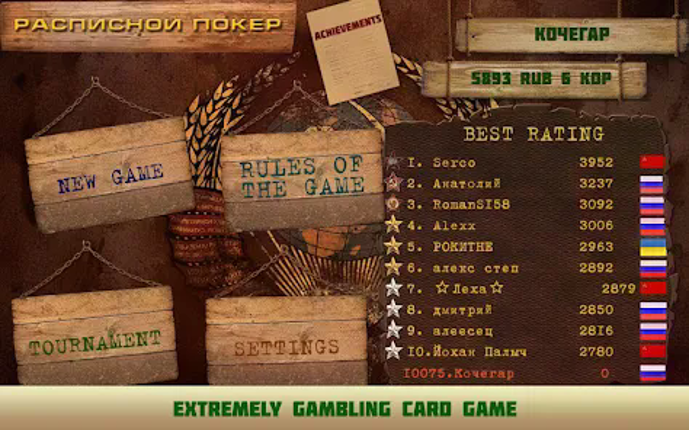 Card game Poker raspisnoy screenshot
