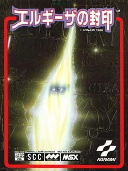 Games like King's Valley II