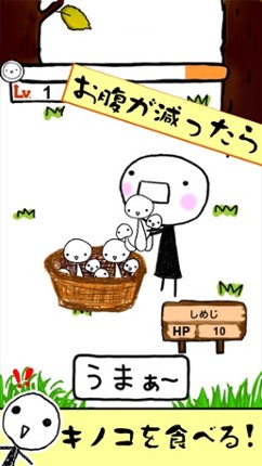 OhMushroom screenshot