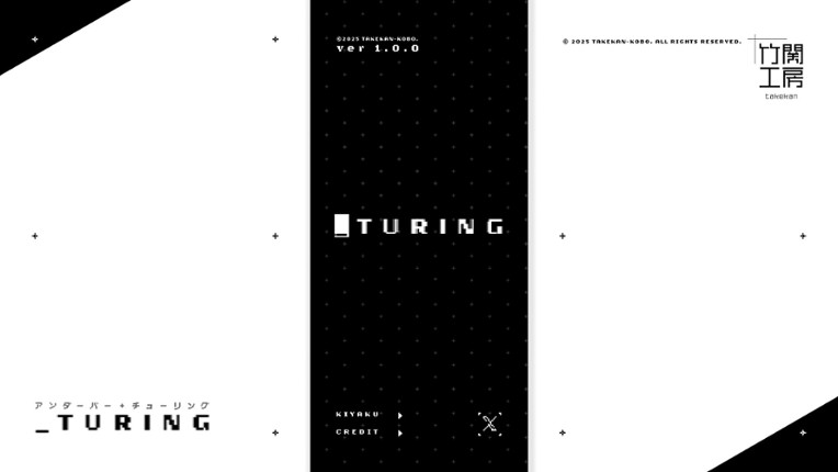 _turing screenshot