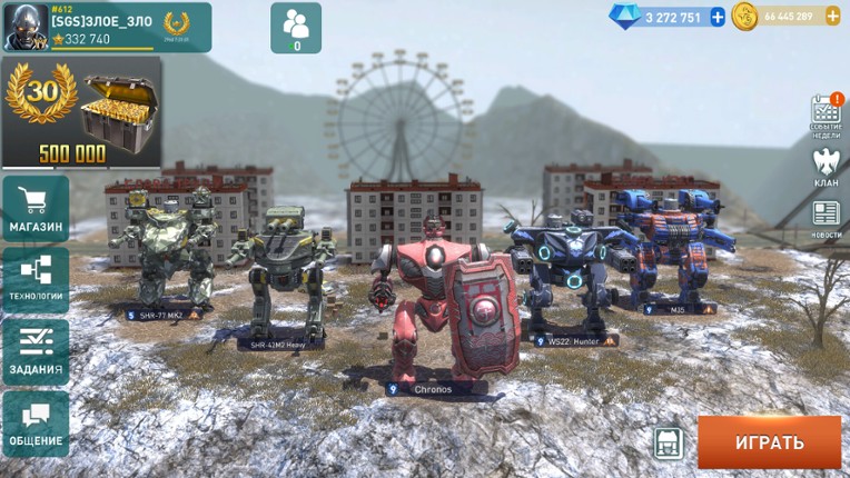 World Of Robots screenshot