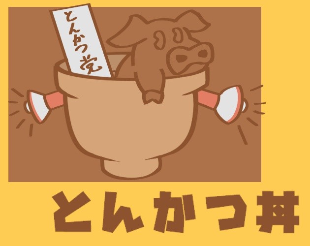 Games like とんかつ丼～選挙に連れて行こうか！～