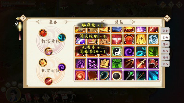 九州风流 screenshot