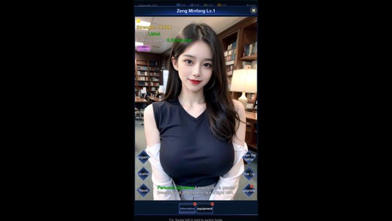 直播時代 screenshot