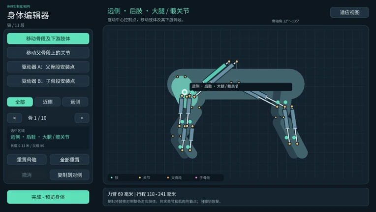 AI Learning Simulator screenshot