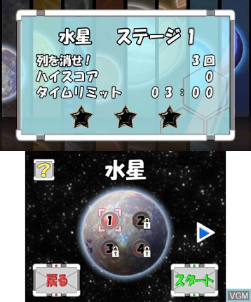 Alien Panic! screenshot