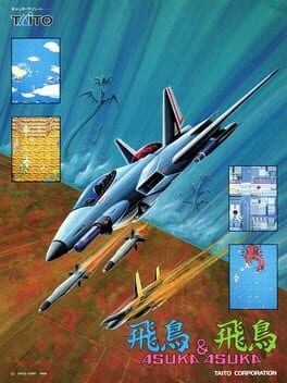 Games like Asuka & Asuka