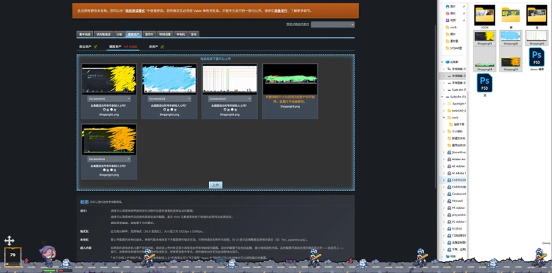 Cotimero screenshot