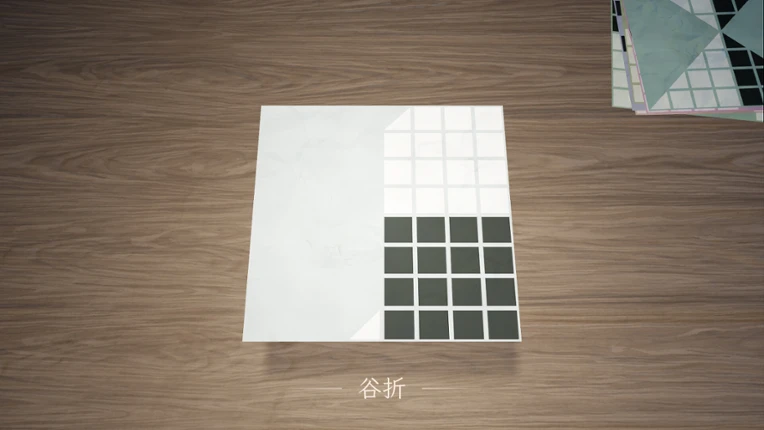 Folding: Paper Puzzle Image