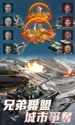 獵鷹行動 screenshot