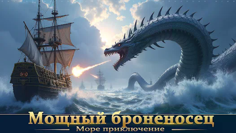 Rise of Chaos: Врата света screenshot