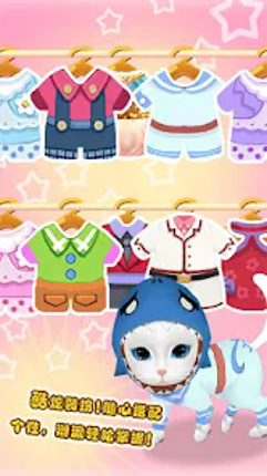 晴天小貓 screenshot