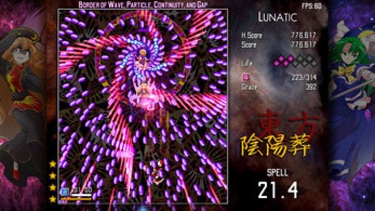 Oops! All BoWaP screenshot
