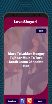 Love Shayari App Image