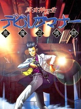 Games like Shin Megami Tensei: Devil Summoner