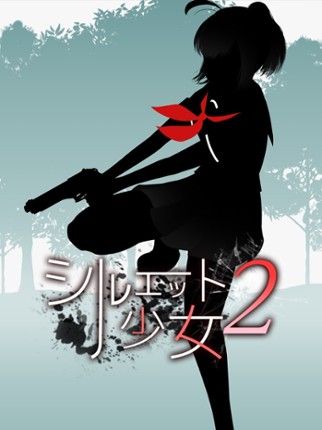SilhouetteGirl2 Image