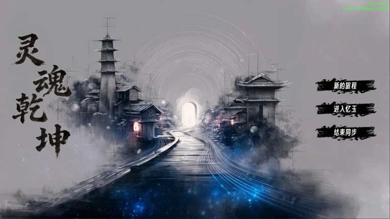 The Soul of Cosmos Image