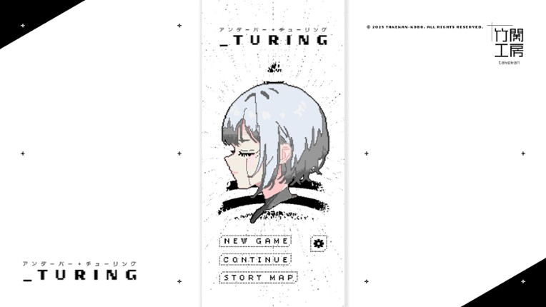 _turing screenshot
