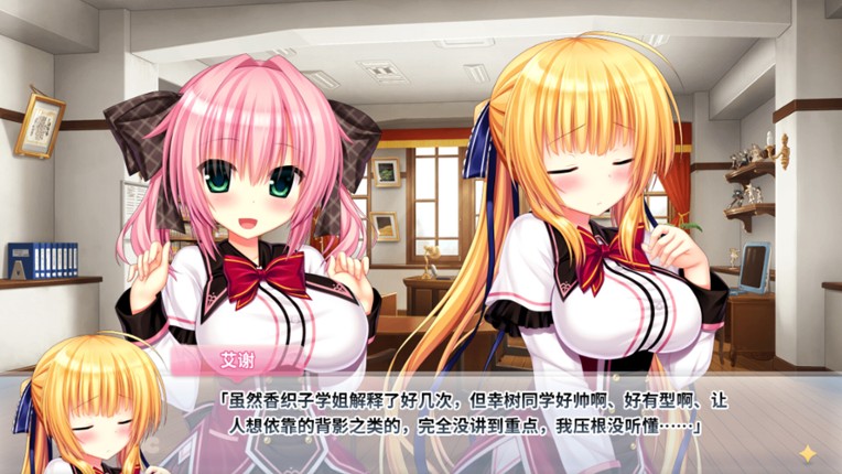 WAGAMAMA HIGH SPEC OC screenshot