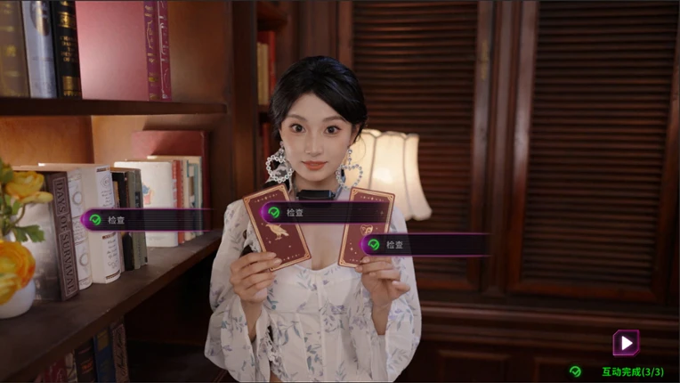 天平游戏2 Inner Scales 2 screenshot