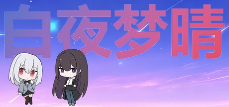 Games like Serene Night Dreamlight