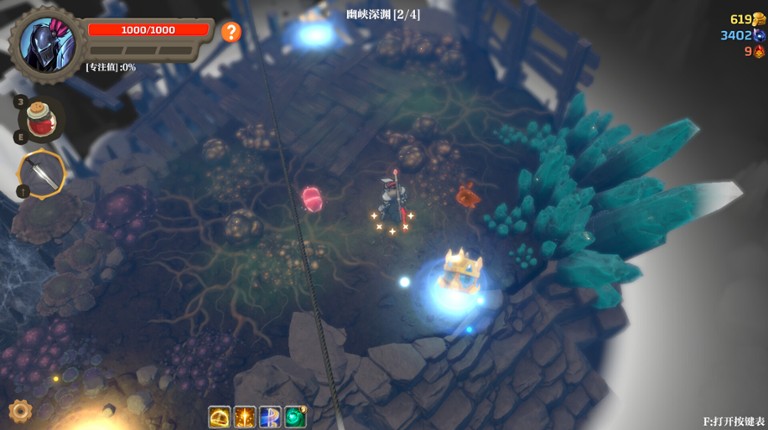 Banished Knight screenshot