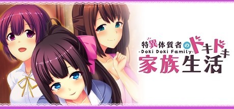 Games like - Doki Doki Family - 特異体質者のドキドキ家族生活