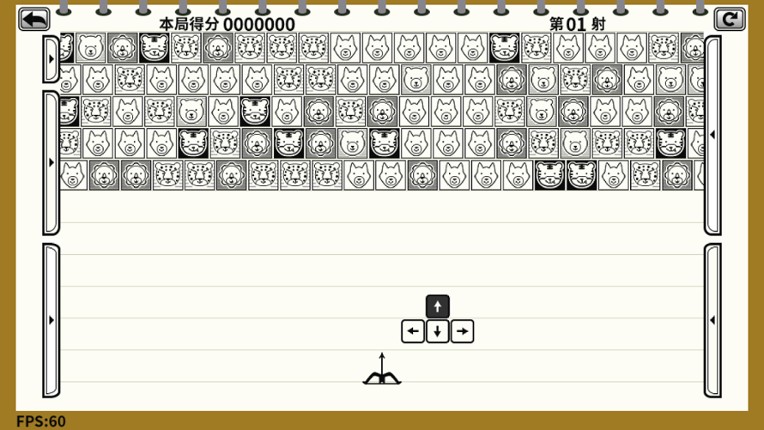 Don't Shoot Rabbit screenshot