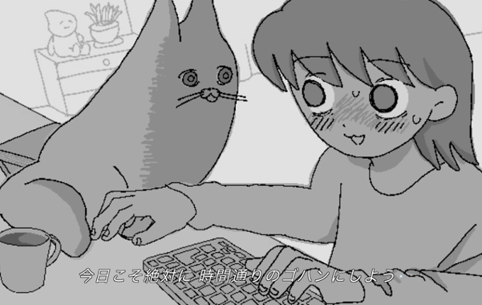 Feed Me Now! screenshot