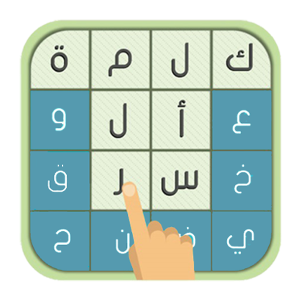 لعبة مسح الكلمات - الغاز مسلية Image