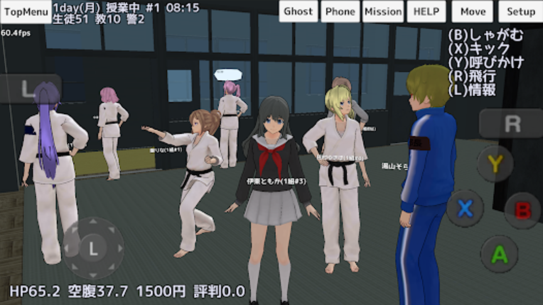 School Girls Simulator screenshot