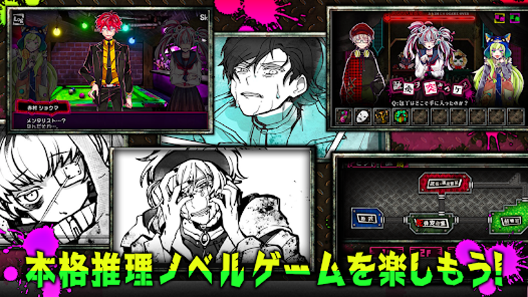 恶狼游戏 Another screenshot