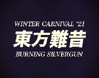 Games like winter carnival '21: 東方難昔 "burning silvergun"