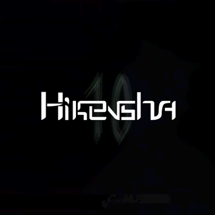 Hikensha Game Cover