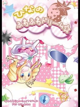 Games like Hina no Fuwa-fuwa Dream