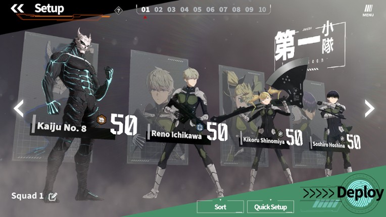 KAIJU NO. 8 THE GAME screenshot