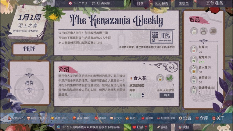 按魔大师 Magical Massage screenshot