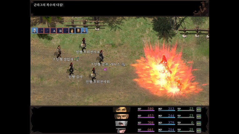 Mistworld screenshot