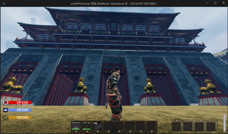 Mo Wu Tian Gong screenshot