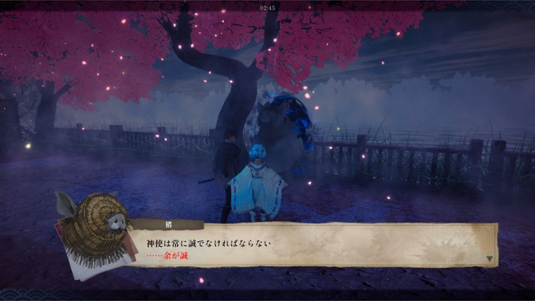 カミゴロシ screenshot